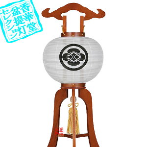 y~񓔁zs(3{) Ɩ Pǂ PL9 ؐ[PL]/70cm×Α܌a()28cm{AS}y[ڈFʏ2TԌ㔭z