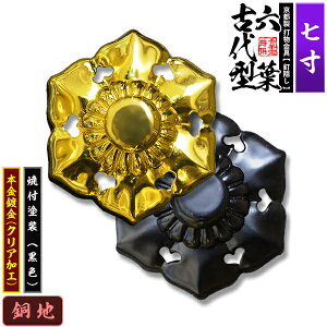 ys DzBB Zt(Ñ^) 7.0nɖ{t(bL)orĕth[F]dlFō/lW(Bt)y[ڈFʏ2TԌ㔭z