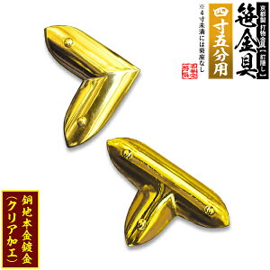 ys Dz LorT() [ŕeet] 4.5pnɖ{t(bL)y[ڈFʏ2TԌ㔭z