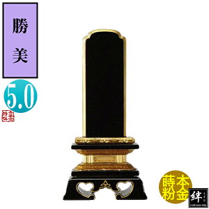 y앪 㖳zJhʔv  5.024×11.7×s5.1[cm]D5(15.2cm)D6.3cmy[ڈFʏ12`14cƓz