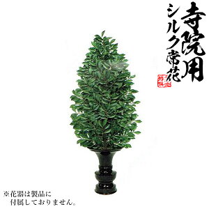 y ԁzVтႭԗpd F60cm(S81cm) 1{Pʂł̔̔łBy[ڈFʏ1㔭z