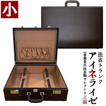 楽天市場】革 トランク（素材（生地・毛糸）合皮・フェイクレザー）の通販