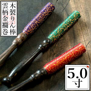 _ 5.0(5)  15cmؐE_E 3F[//]y[ڈFcƓ̐ߎtœoׁz