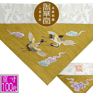 ~p Opŕ~  hJ[_ɒ]yOp+pz100( 42.5cm)=É50y[ڈFʏ2`4cƓz