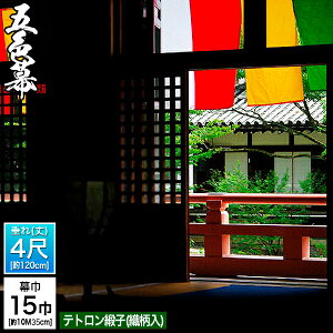 ܐFEOF(^) [15×4]egjq 1035cm×() 120cm(1F=W69×H120)×15Е(܂܂)(͂܂)y[ڈFʏ2㔭z