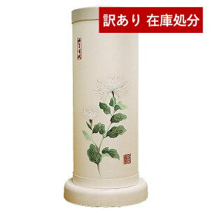 y݌Ɍz킯 AEgbg  SALE y~񓔁z{ZswZ̕xeG(){SK}y[ڈFʏ2`4cƓz
