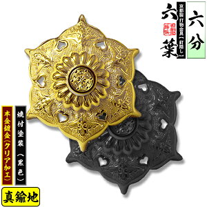 ys DzBB Zt(ʌ^) 6^Jnɖ{t(bL)orĕth[F]dlFōy[ڈFʏ2TԌ㔭z