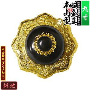 ys DzBB S []{R^({RS) 9.0nɖ{t(bL)Bty[ڈFʏ2TԌ㔭z