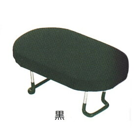 [携帯用正座椅子] 新らくらく椅子 無地 [大][袋付] 黒色座面高10.5cm