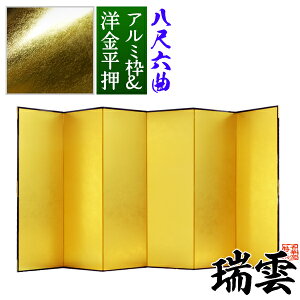 yۊǑ܁{喼z _ ژZ(86)/y\ʁzm(V[vȏƂ̋F)ygzyʃ{[hA~gy[ڈFʏ3TԌ㔭z