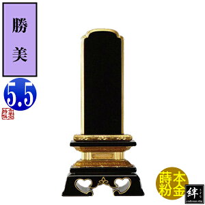 y앪 㖳zJhʔv  5.526.1×12.6×s5.5[cm]D5.5(16.7cm)D7cmy[ڈFʏ12`14cƓz