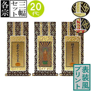 dp| {+e(3Zbg)20(19.5cm×[܂]9cm)vg\[]or[]/{ny[ڈFʏ2`4cƓz
