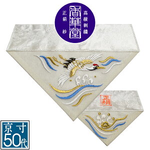 ėp Opŕ~  hJ[gɒ]yOp+pz50( 27cm)=É30y[ڈFcƓ̐ߎtœoׁz