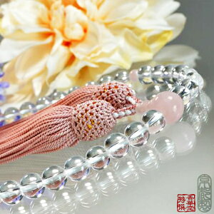 p Ў萔 { 7~ [YNI[cd t[y[ڈFcƓ̐ߎtœoׁz