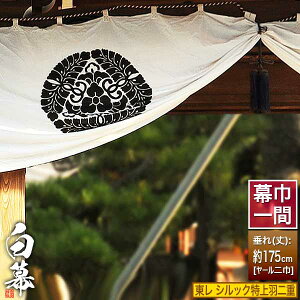 (^) [×[Г] VbNHd (Ƃ傤͂Ԃ)  h ѓdh~[]180cm×() 175cmy[ڈFʏ1㔭z