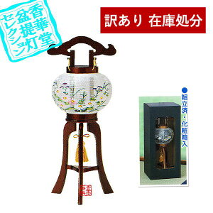 y݌Ɍz킯 AEgbg  SALE y~񓔁zs(3{) 4 C[g]ؐ/35cm×Α܌a()12.5cm{SK}y[ڈFʏ2`4cƓz