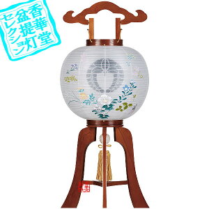 y~񓔁zs(3{) Ɩ T11 PLؐ[PL]/d[GF炵]83cm×Α܌a()34cm{AS}y[ڈFʏ2TԌ㔭z