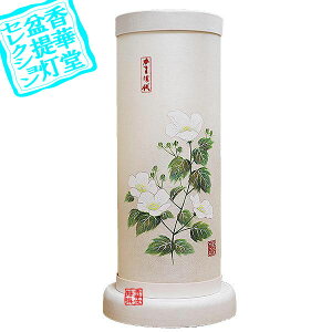 【盆提灯】創作行灯/モダン提灯 本美濃紙行灯『美濃の風』芙蓉■木製/火袋:美濃和紙張■高さ37cm×幅17cm{SK}【納期目安:通常3〜5営業日発送】