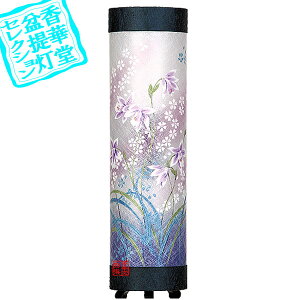 y~񓔁zns/_ z̓1 []t]ؐ/eg[]51cm×13cm{AS}y[ڈFʏ3`5cƓz