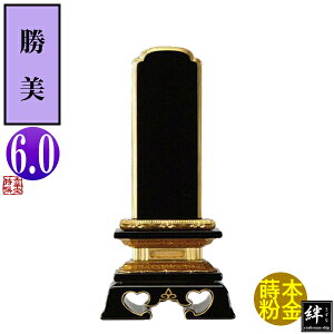 y앪 㖳zJhʔv  6.028.3×13.8×s5.7[cm]D6(18.2cm)D7.5cmy[ڈFʏ12`14cƓz