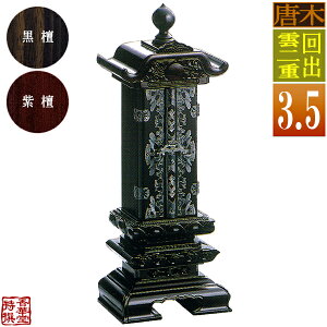 yꖇڕ̕zoʔv _d h/hD3.5(c10.5cm)F26.0cmy[ڈFʏ12`14cƓz