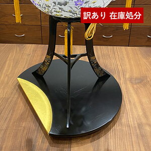 킯AEgbgSALE ~񓔒u () 47.5×c40cm  ~ y[ڈFcƓ̐ߎtœoׁz