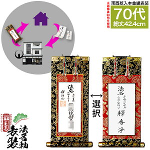 ysz@\T[rX {D 70 dI[@d/{d][F/F˓]y[ڈFʏ1㔭z