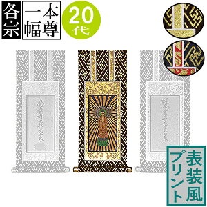 dp| {̂20(19.5cm×[܂]9cm)vg\[]or[]/{ny[ڈFʏ2`4cƓz