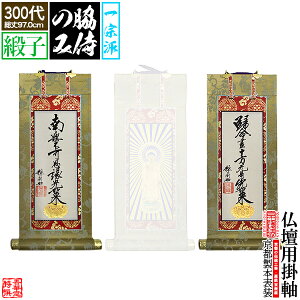 y\zye 񕝈gzdp| jq 300[^@Jh()]̂݁y[ڈFʏ1㔭z