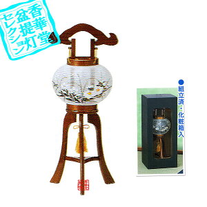 y~񓔁zs(3{) 4 ₫[g]ؐ/35cm×Α܌a()12.5cm{SK}y[ڈFʏ3`5cƓz