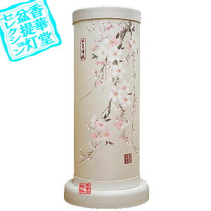 y~񓔁zns/_ {ZswZ̕xؐ/Α܁FZa37cm×17cm{SK}y[ڈFʏ3`5cƓz