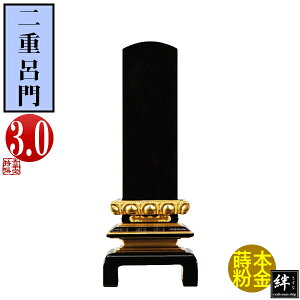 y앪 㖳zJhʔv dC 3.015.3×7×s3.3[cm]D3(9.1cm)D3.5cmy[ڈFʏ12`14cƓz