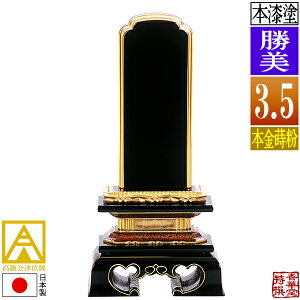 y{zy앪 㖳zÈʔv h  {(ʕ)3.5F17.6cmy[ڈFʏ12`14cƓz
