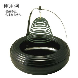 【日本製】巻線香台 黒奥行18.0cm×幅18.0cm×高さ19.0cm【納期目安:通常2〜4営業日発送】