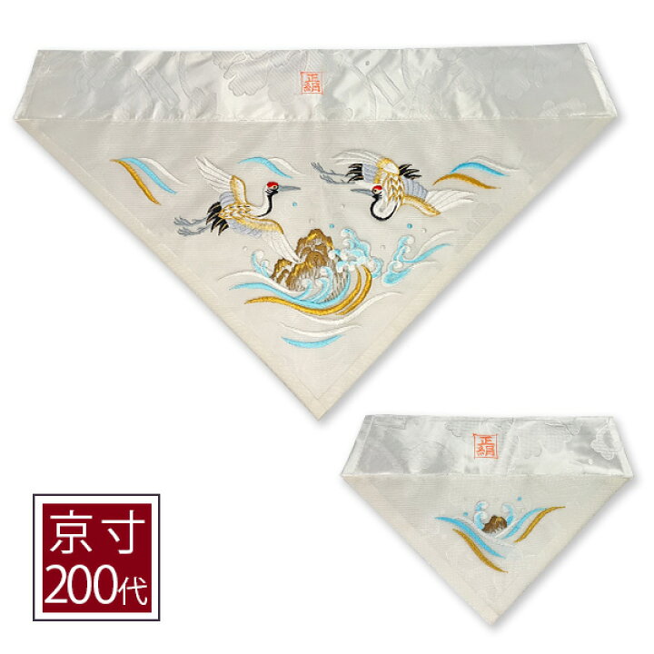 楽天市場】夏用 三角打敷 正絹紗 高級刺繍[波に鶴]【前卓用+上卓用】京 