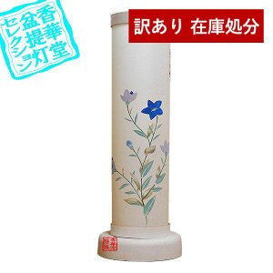 y݌Ɍz킯 AEgbg  SALE y~񓔁zns/_ {ZswZ̓mxj[ؐ/Α܁FZa{SK}y[ڈFʏ2`4cƓz