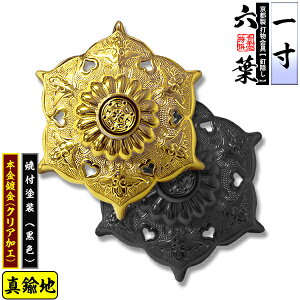 ys DzBB Zt(ʌ^) 1.0^Jnɖ{t(bL)orĕth[F]dlFōy[ڈFʏ2TԌ㔭z