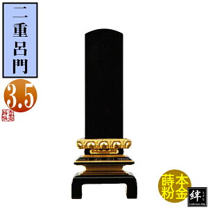 y앪 㖳zJhʔv dC 3.517×7.4×s3.5[cm]D3.5(10.6cm)D3.7cmy[ڈFʏ12`14cƓz