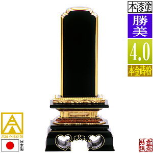 y{zy앪 㖳zÈʔv h  {(ʕ)4.0F20.0cmy[ڈFʏ12`14cƓz
