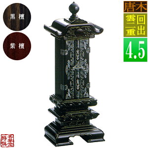 yꖇڕ̕zoʔv _d h/hD4.5(c13.5cm)F30.1cmy[ڈFʏ12`14cƓz