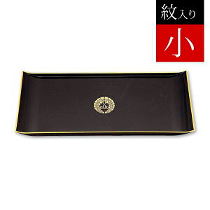 y{z[~/gC/g[]č~ (t`)菬 s15.0cm×32.0cm×2.2cmy[ڈFʏ2`4cƓz