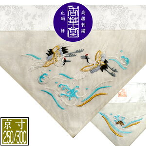 ėp Opŕ~  UhJ[gɒ]yOp+pz250/300( 79/90cm)=É150/200y[ڈFʏ2`4cƓz