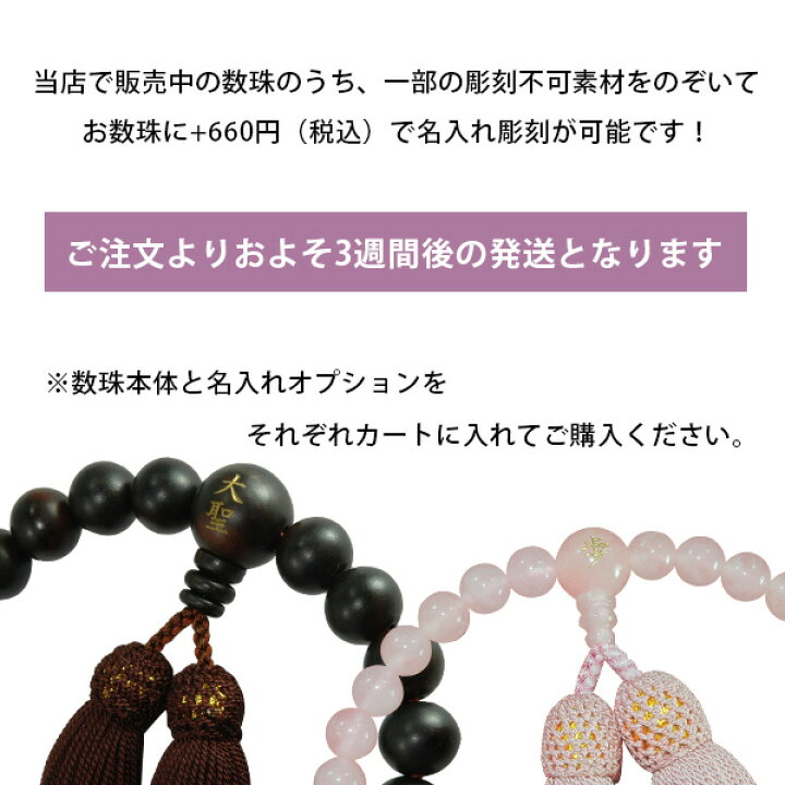 楽天市場】女性用 片手数珠 紫金石 7ミリ共仕立 正絹頭付しだれ房 