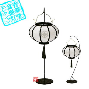 y~񓔁zns/_ Ɩ X^htᓴ 铔() LED hn[R[hX]񓔁Fؐ/F/aΑ܁Fa19×14cm/F50cm{SK}y[ڈFʏ2T