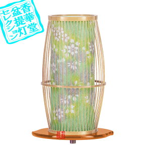 y~񓔁zns/_ |1 []t]|ށ30cm×20cm{SK}y[ڈFʏ3`5cƓz