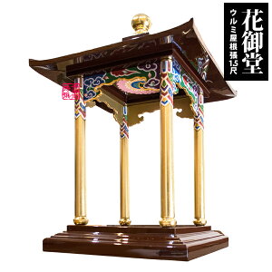 y͂Ȃ܂piz Ԍ䓰(͂Ȃ݂ǂ) ؐʐF ݓh艮1.5ځy[ڈFʏ1㔭z