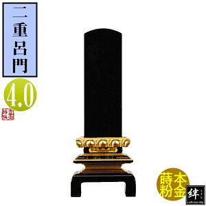 y앪 㖳zJhʔv dC 4.019×8.1×s4[cm]D4(12.1cm)D4.4cmy[ڈFʏ12`14cƓz