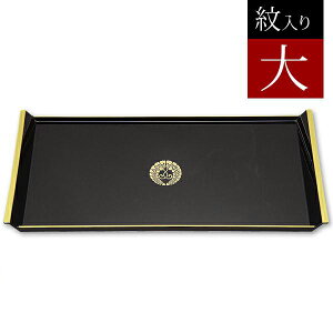 y{z[~/gC/g[]č~ (t`)蓡̖ s18.0cm×36.5cm×2.5cmy[ڈFʏ2`4cƓz