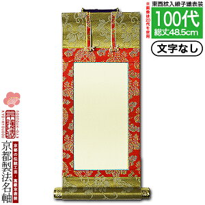 yszyz@ 100 jqD @d({̎qEn)yzyzIy[ڈFʏ1㔭z