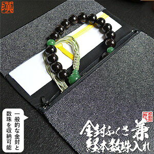 yo{/  ӂzjpQ i20.5×12cmj|Pbgɓ₷\tg^Cvy[ڈFcƓ̐ߎtœoׁz